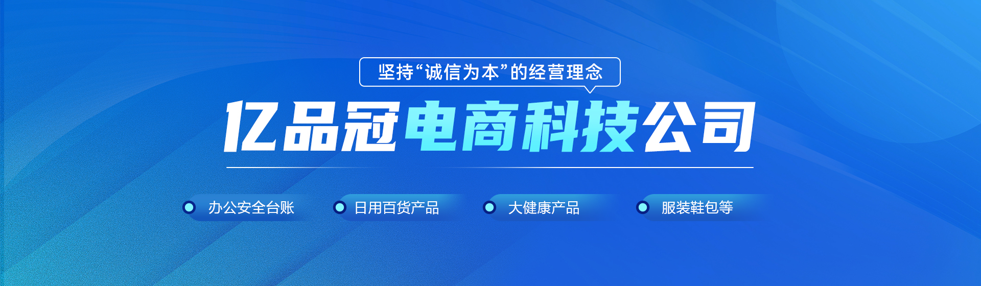 重庆办公安全台帐